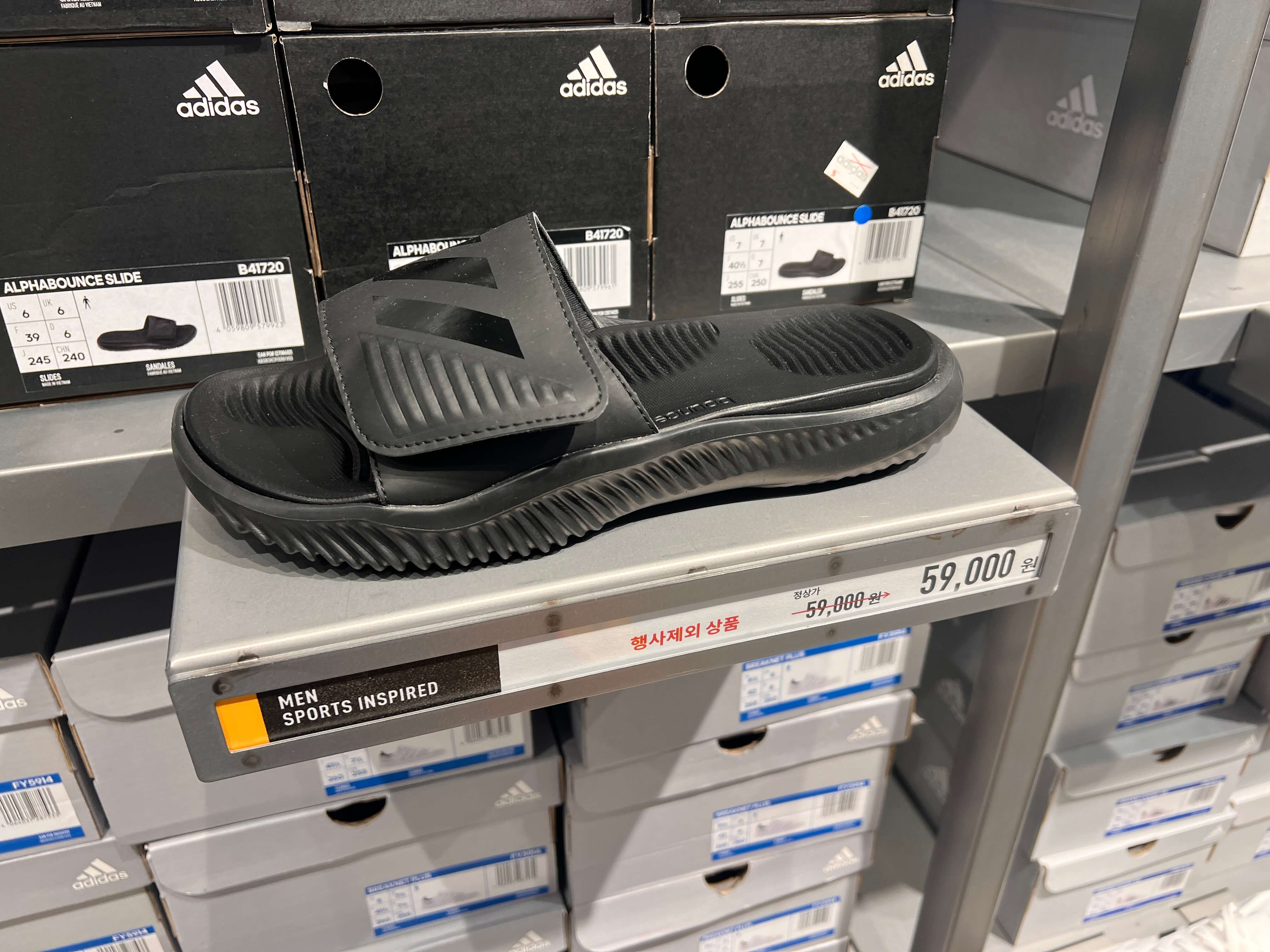 아디다스 알파바운스