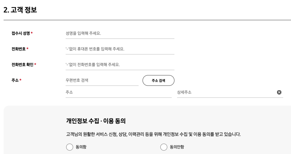 삼성 에어컨 무상점검 신청방법 사전점검 신청하기