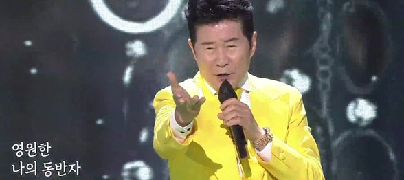 태진아