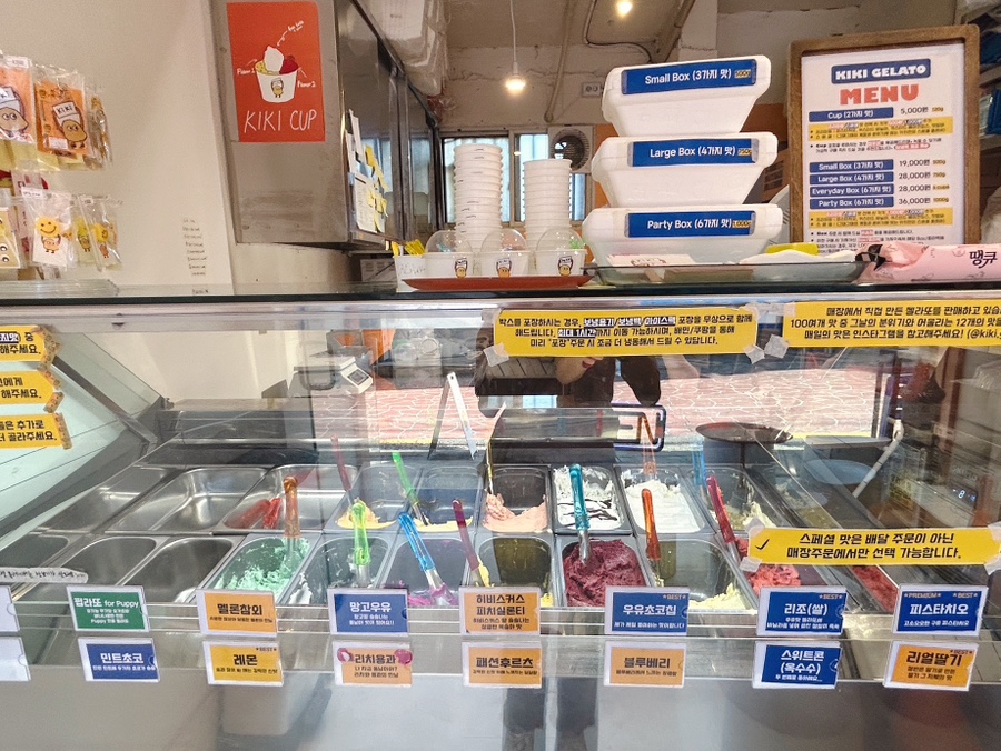 키키젤라또-매장