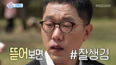 김제동 토크콘서트 일정 예매