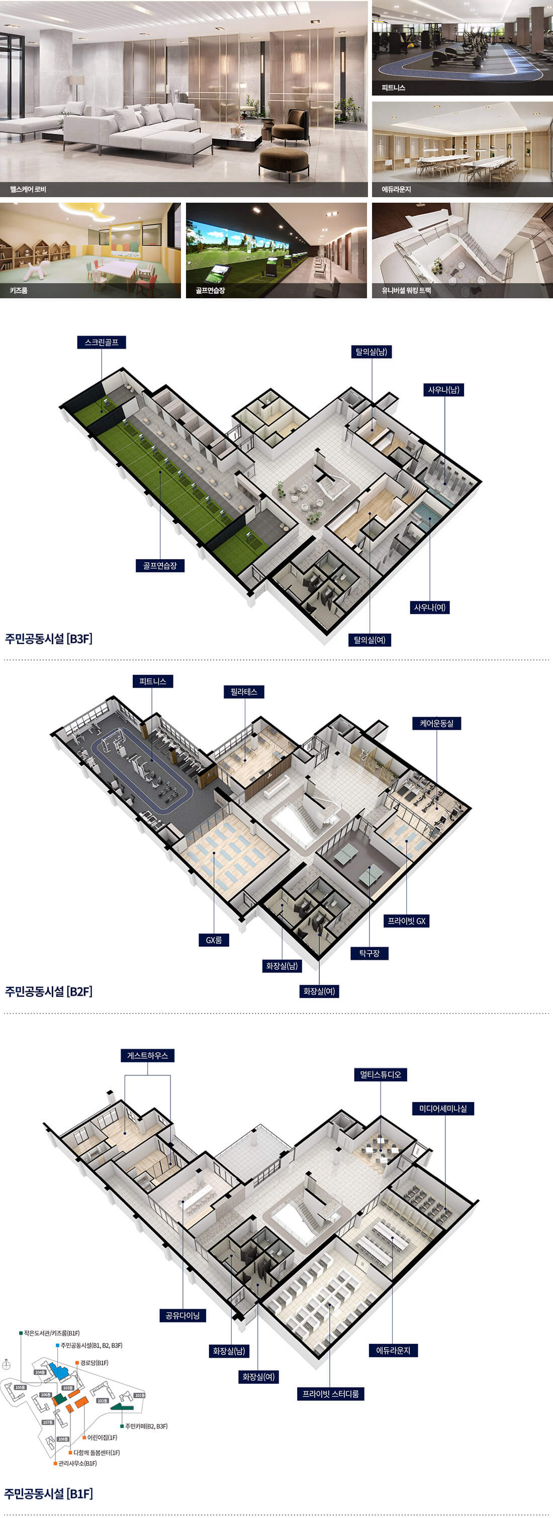 더샵 속초 프라임뷰 모델하우스(VR), 분양가, 평면도, 청약 신청