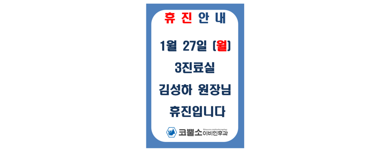 대전 서구 이비인후과