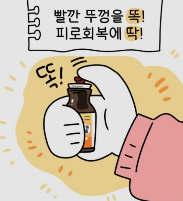 글루콤 효과