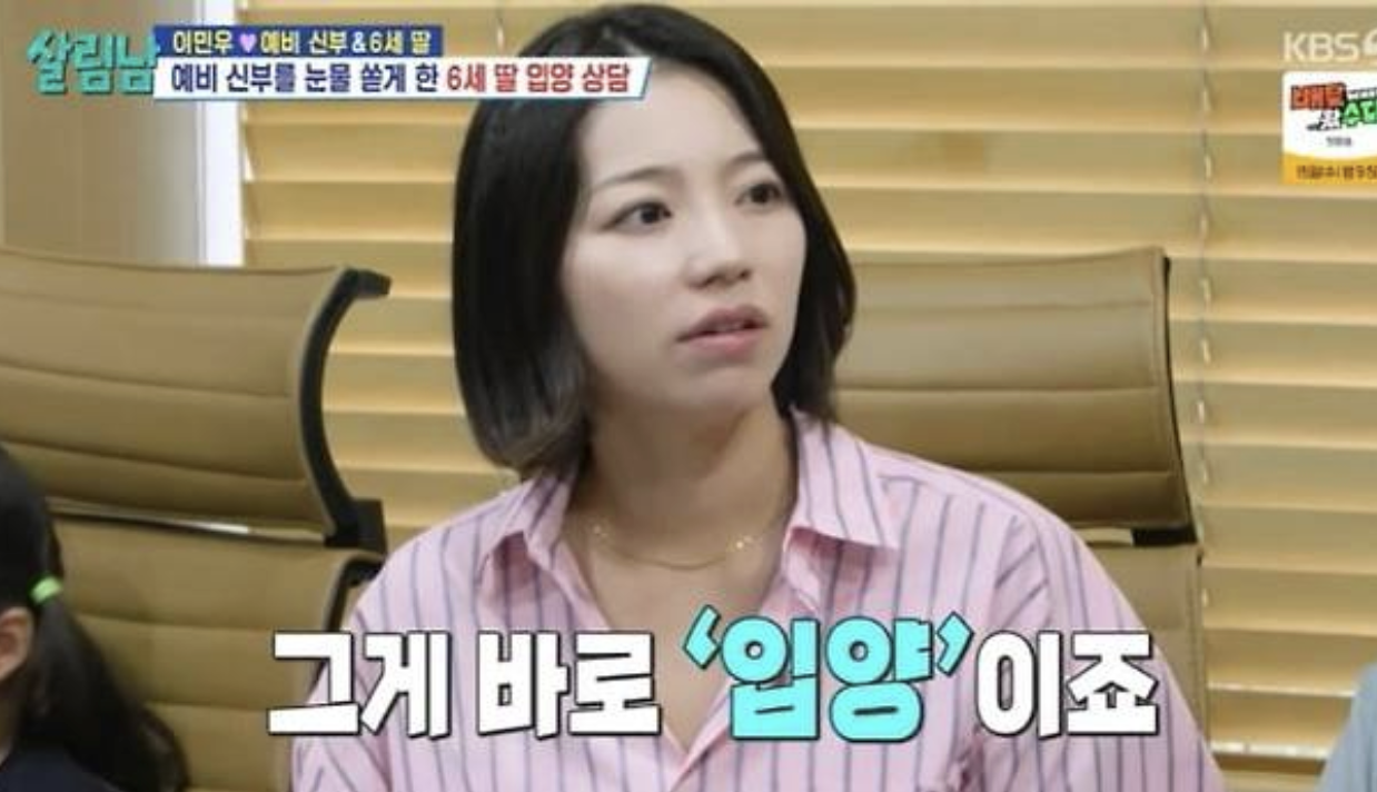 이민우 입양 딸 한국 이름