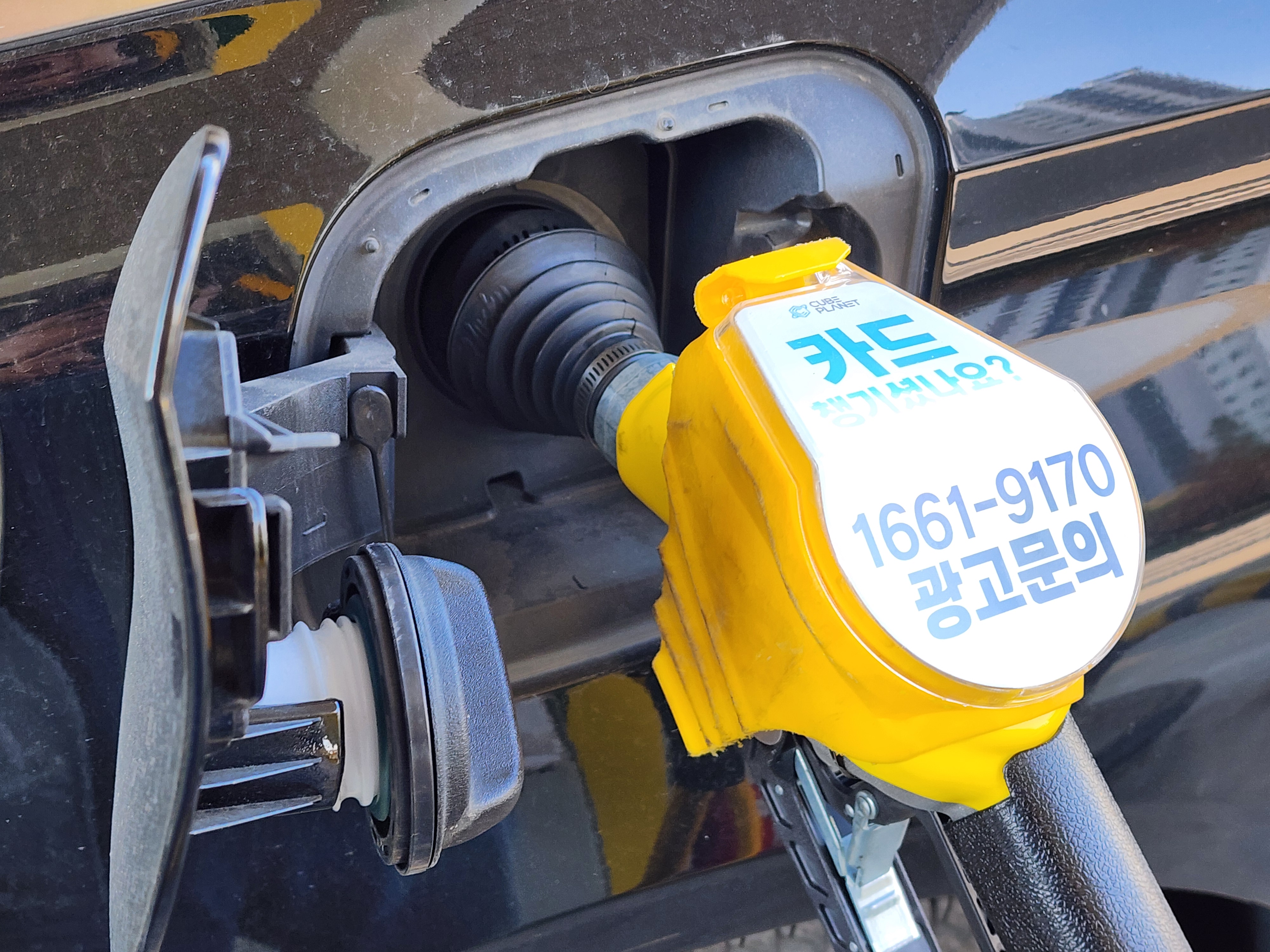 S-OIL구도일주유소 청라국제도시 셀프 주유소 주유방법 가득 채우기부터 결제 방법 알아보기