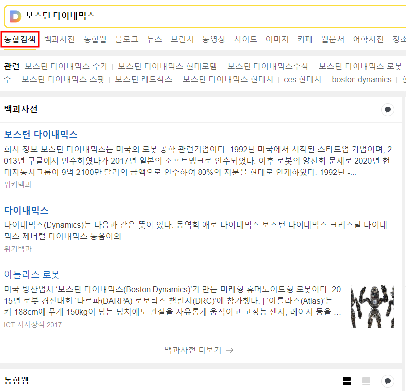 티스토리 블로그