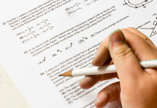 2025학년도 수능 기출문제 다운로드