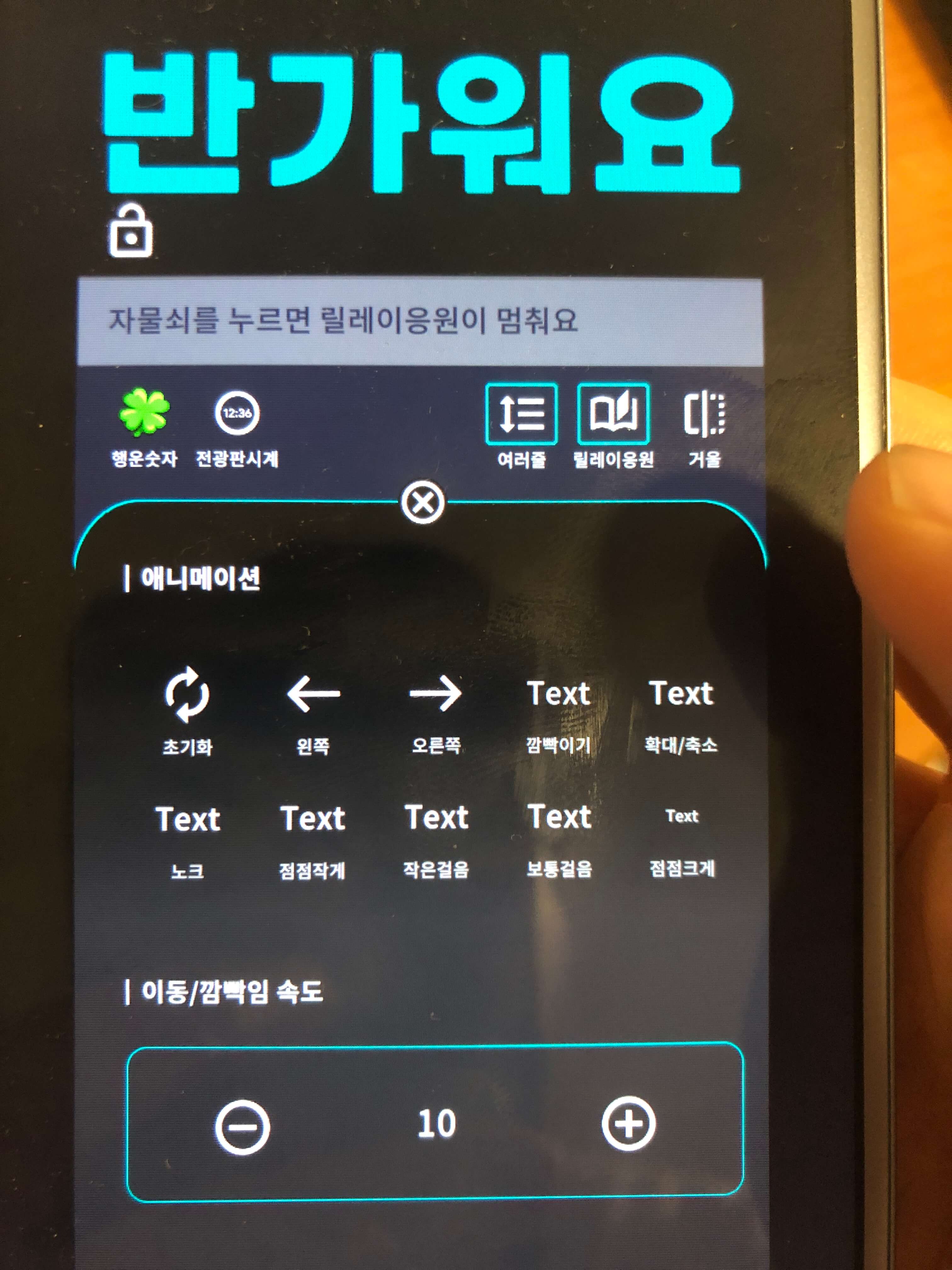 애니메이션