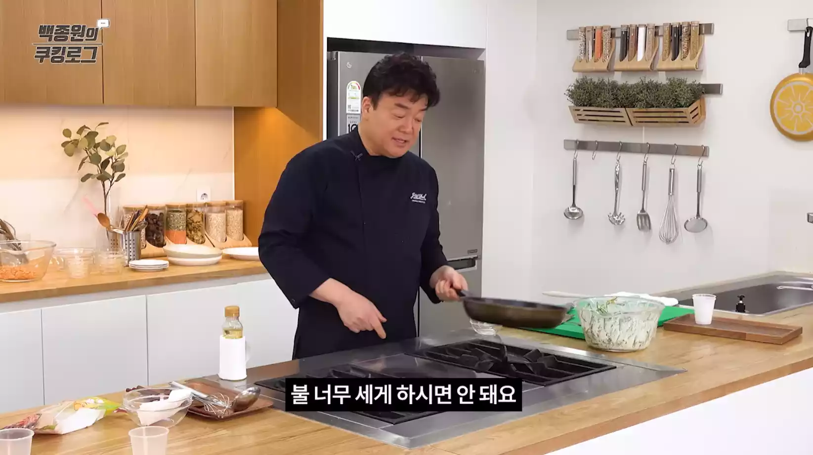백종원
