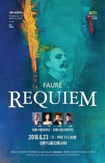 포레의 레퀴엠 위로와 평온을 담은 영혼의 음악 여행으로 안내_18