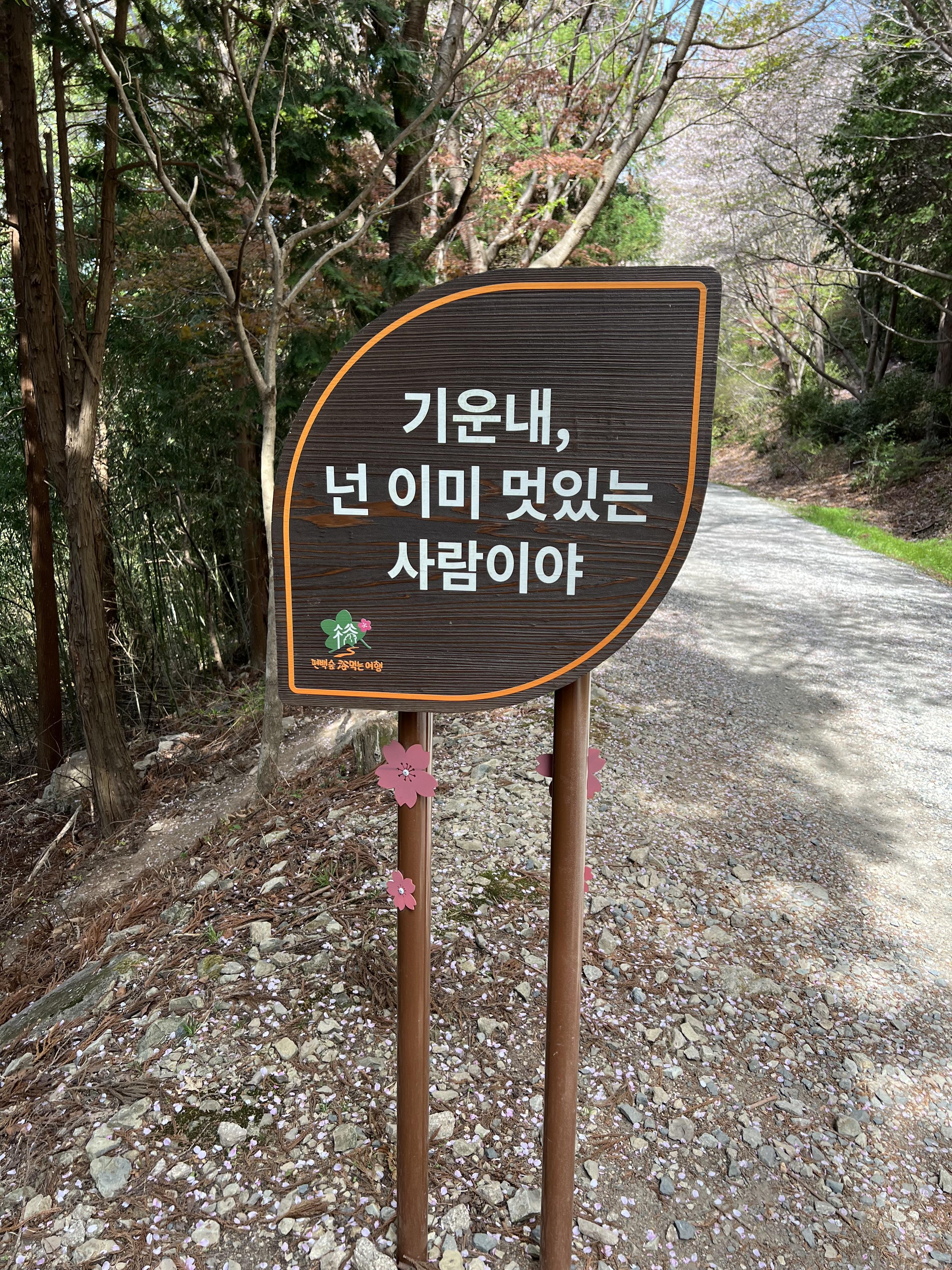 문구