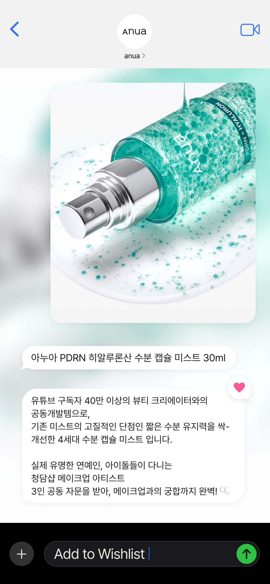 템플릿을 적용한 상세 화면 &mdash; 제품컷, 설명 문단, 액션 버튼 위치를 고정했습니다