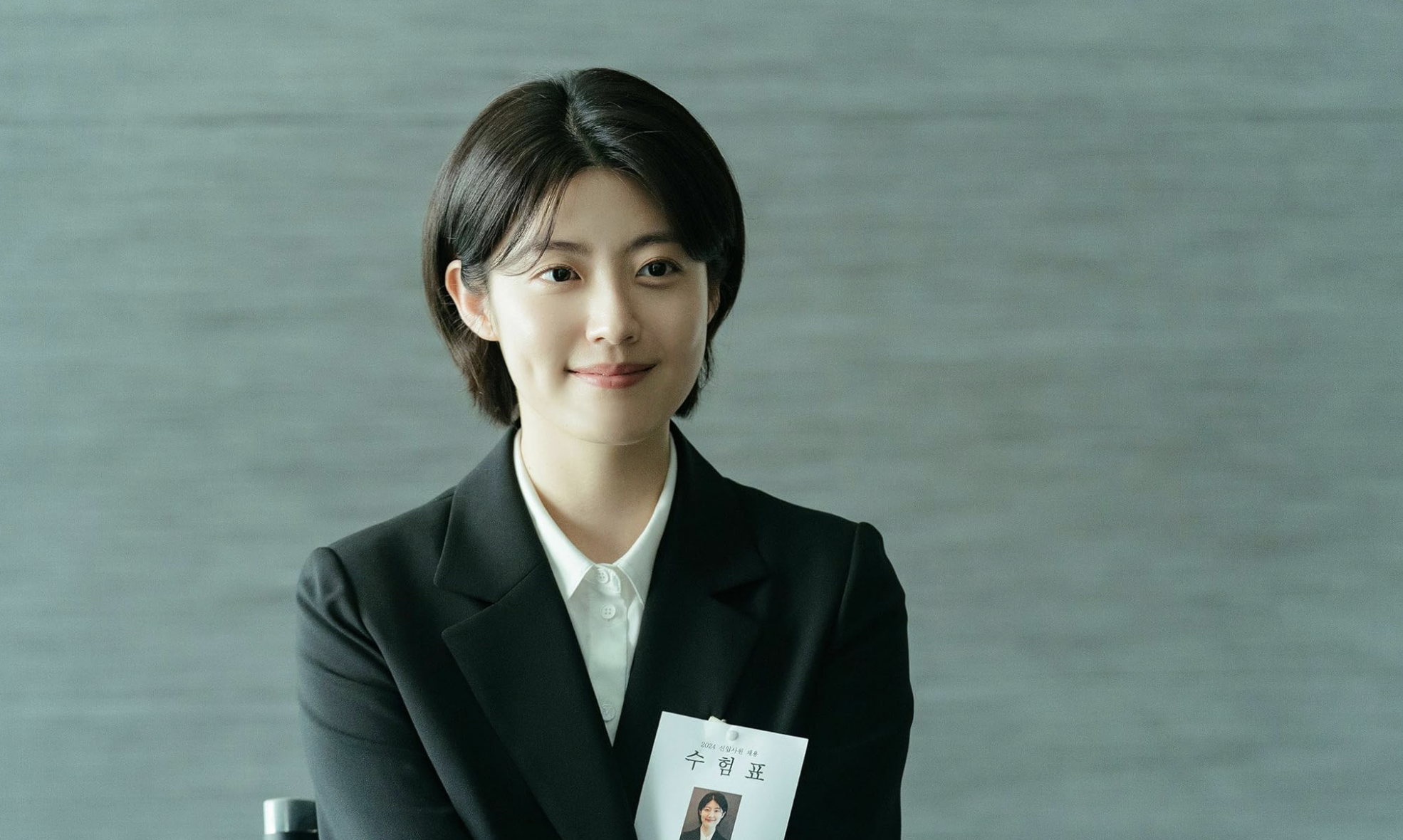 SBS 금토 드라마 굿 파트너