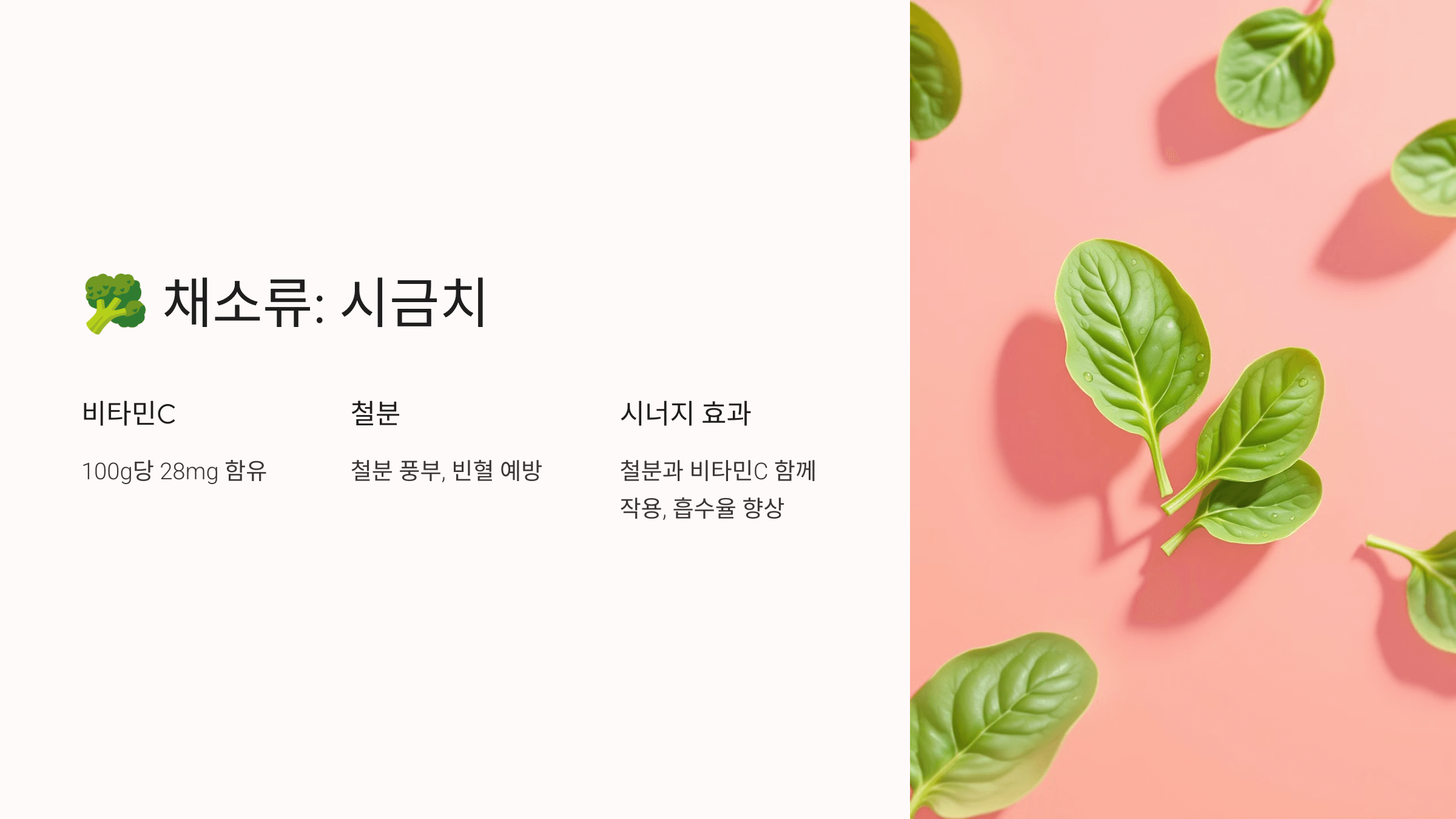 비타민C와 관련된 사진입니다.