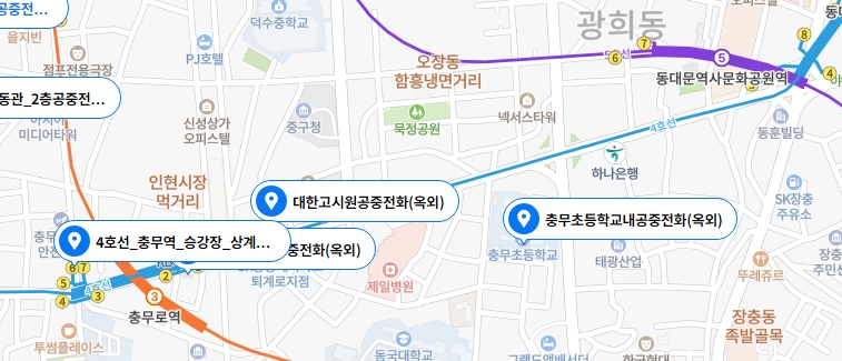 공중전화 위치검색