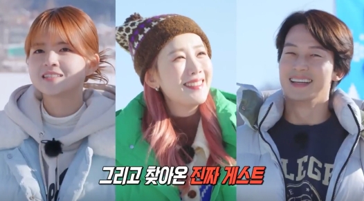 원슈타인