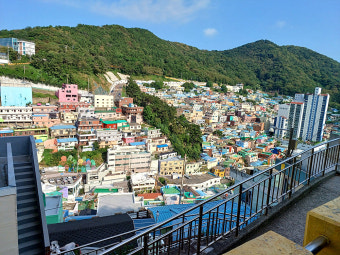 감천문화마을 사진