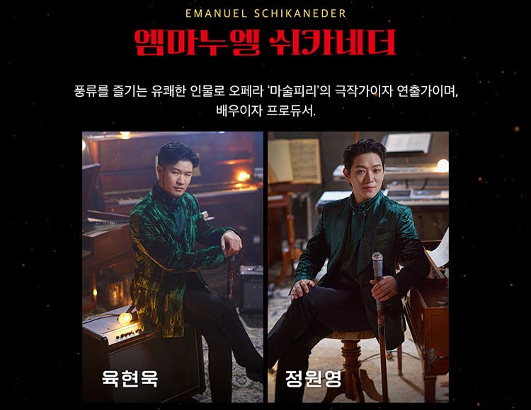 육현욱-정원영
