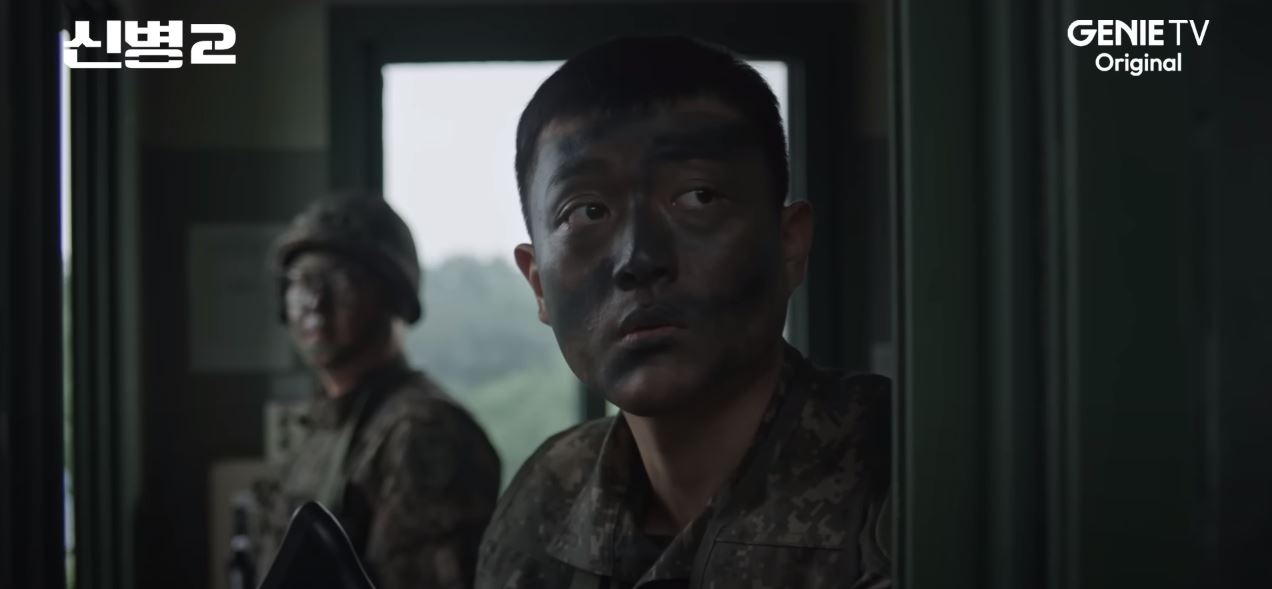 신병2_최종회
