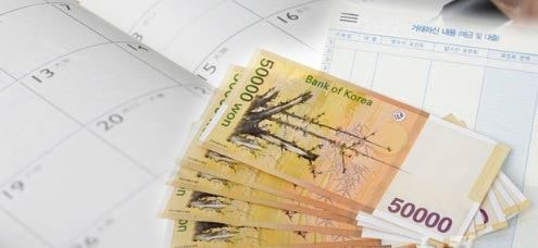 2022 근로장려금 정기 지급일 반기 조기지급