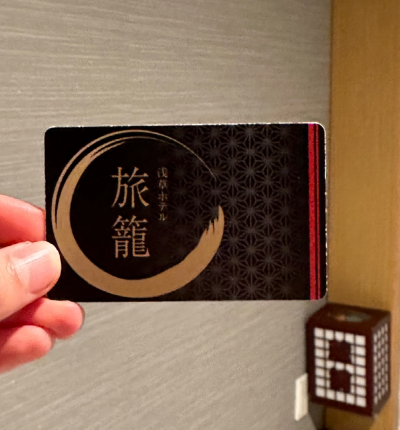 아사쿠사-호텔-하타고-방키