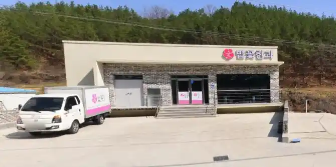 일월 한과(밥꽃 한과) 가게 전경