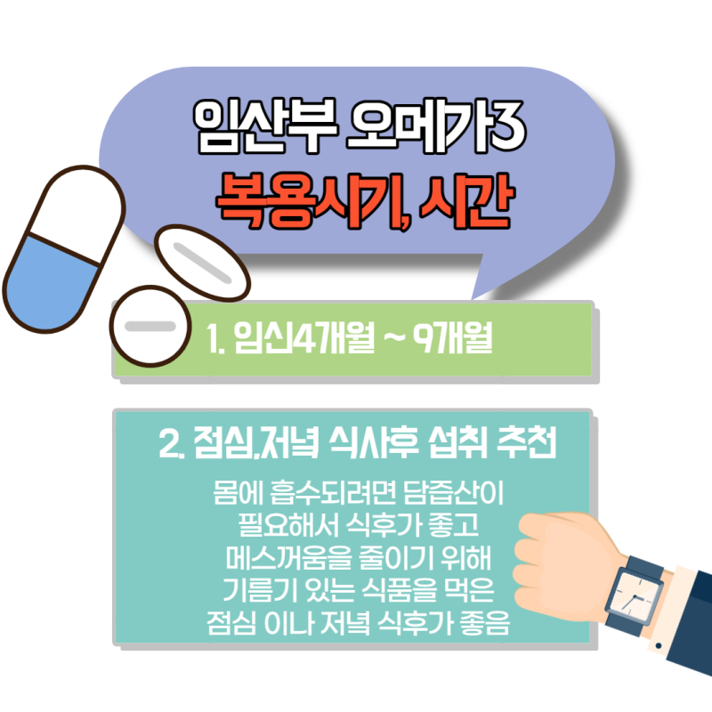 오메가3 제품 선택법&amp;#44; 성분표에서 꼭 확인해야 할 기준