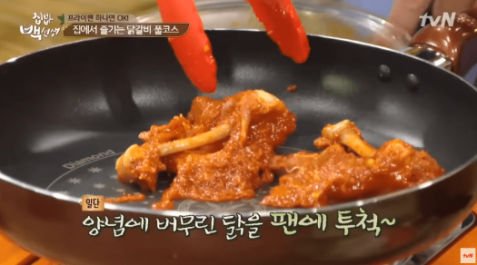 구워주는-닭갈비-이미지