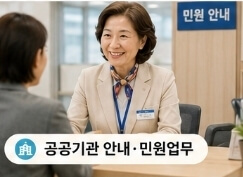 60대 여성 재취업 가능한 직종 총정리｜주부&middot;시니어 여성 일자리 추천