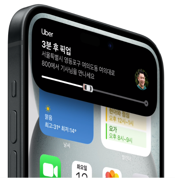 아이폰15 전원, 화면 상시 표시(AOD) 끄기, 강제 재부팅 방법