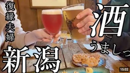 백반기행-양조장