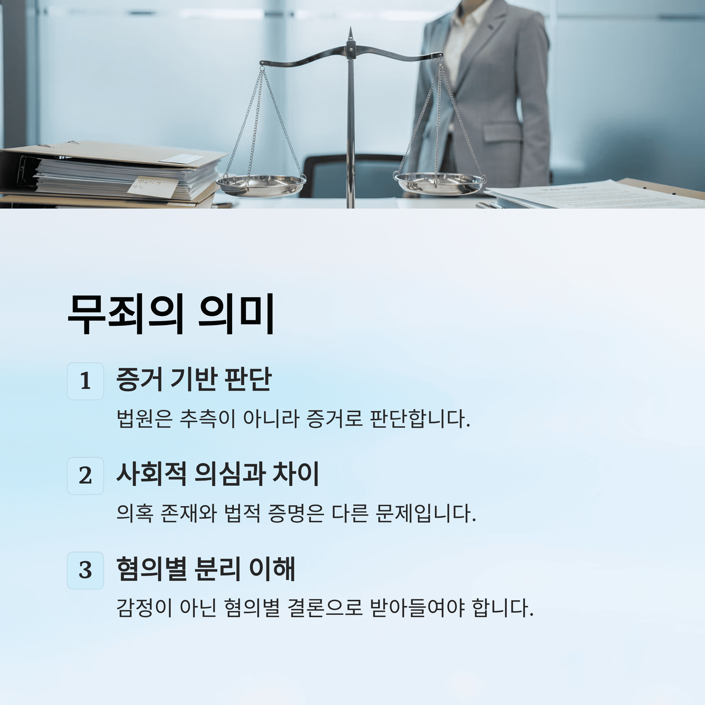 김건희 1심 징역 1년 8개월