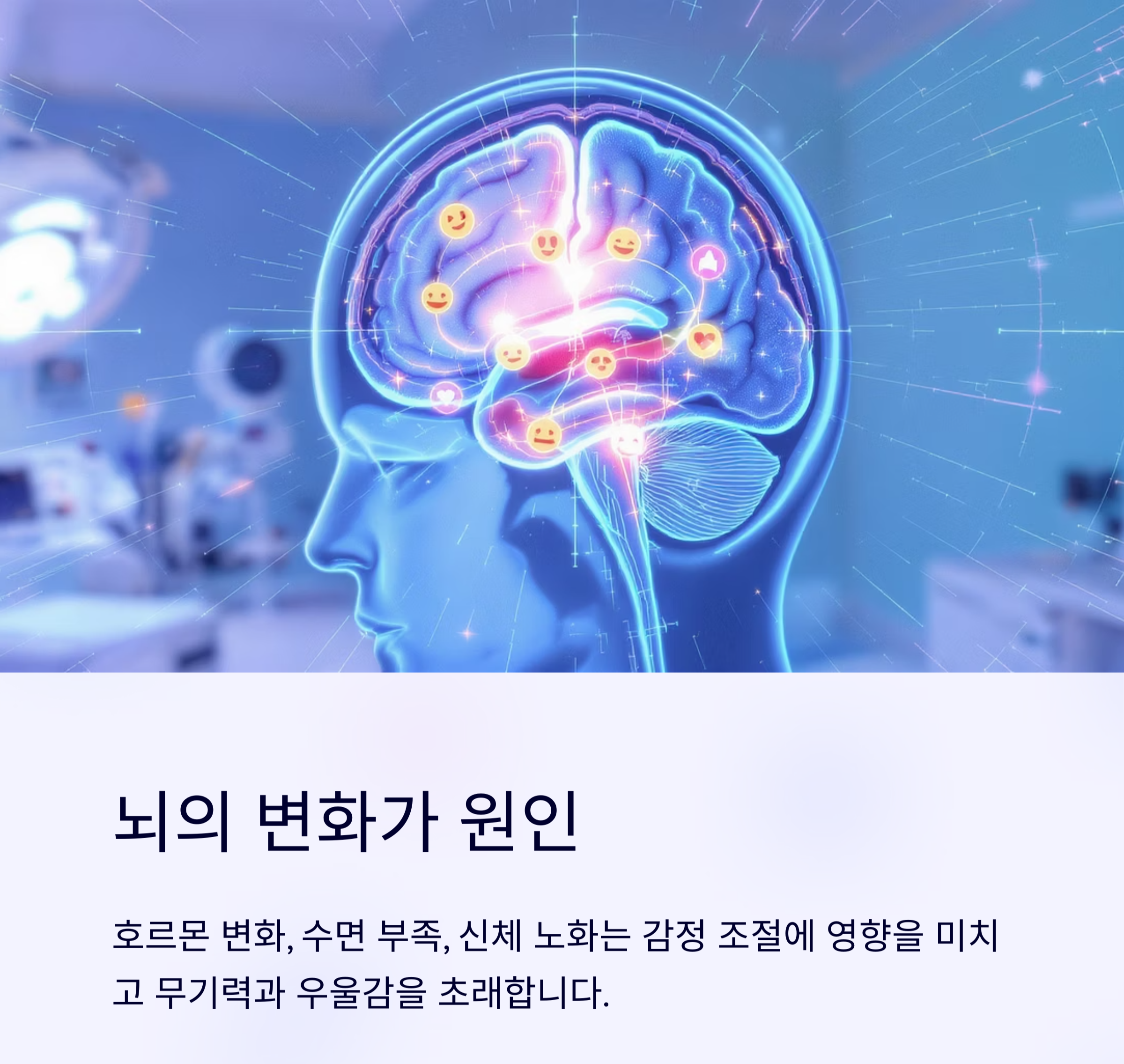 심리 상담 추천, 중년에도 필요한 이유는 무엇일까?