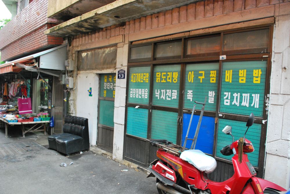 주례1동 주례시장 골목길 식당