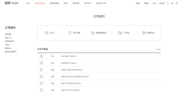 고객센터