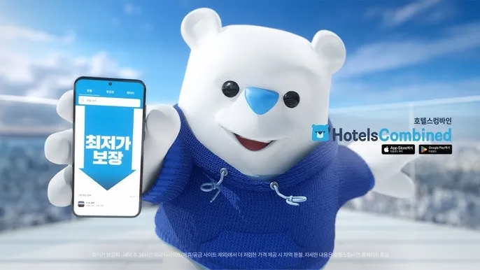 호텔스컴바인 전화번호 고객센터 예약 취소 방법_3