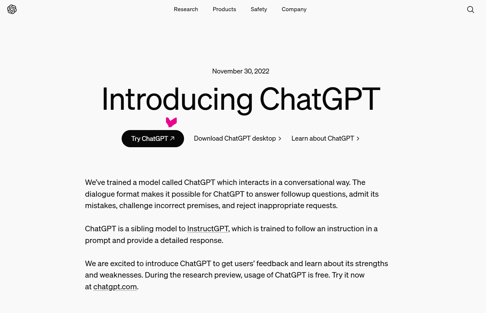 무료 AI 이미지 생성 사이트 - ChatGPT