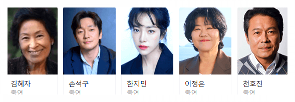 천국보다 아름다운 ott 다시보기