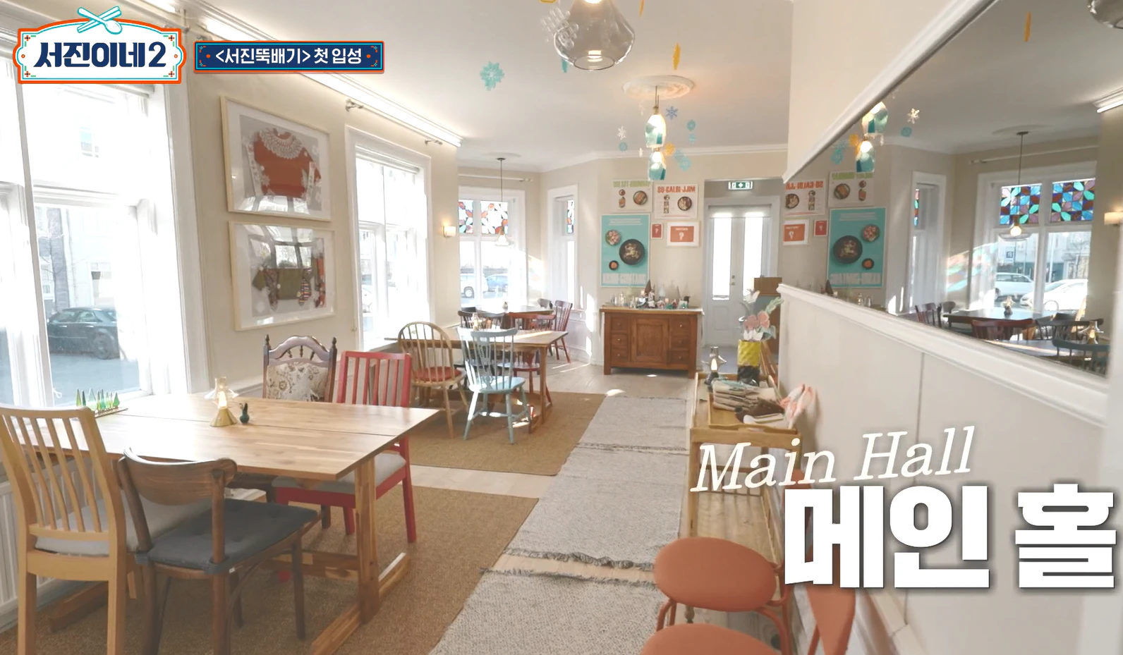 건물 내부 메인홀