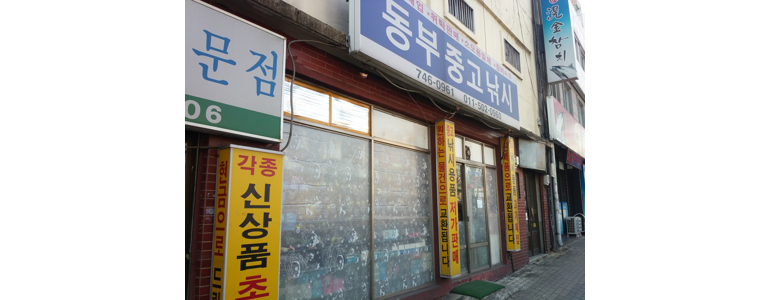 대구 수성구 낚시용품