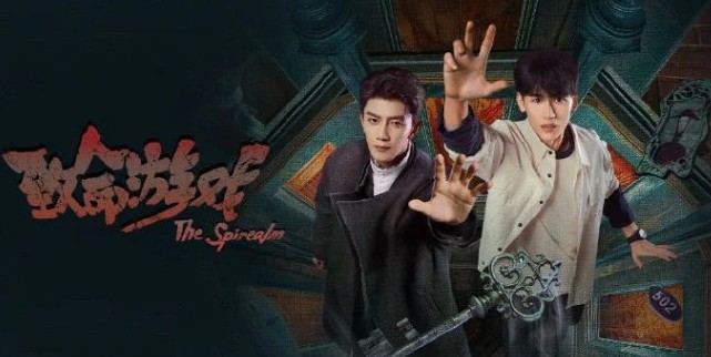 중국 드라마 치명유희 다시보기 추천 ❘ 원작, 몇부작, 줄거리, 결말, 리뷰 총정리