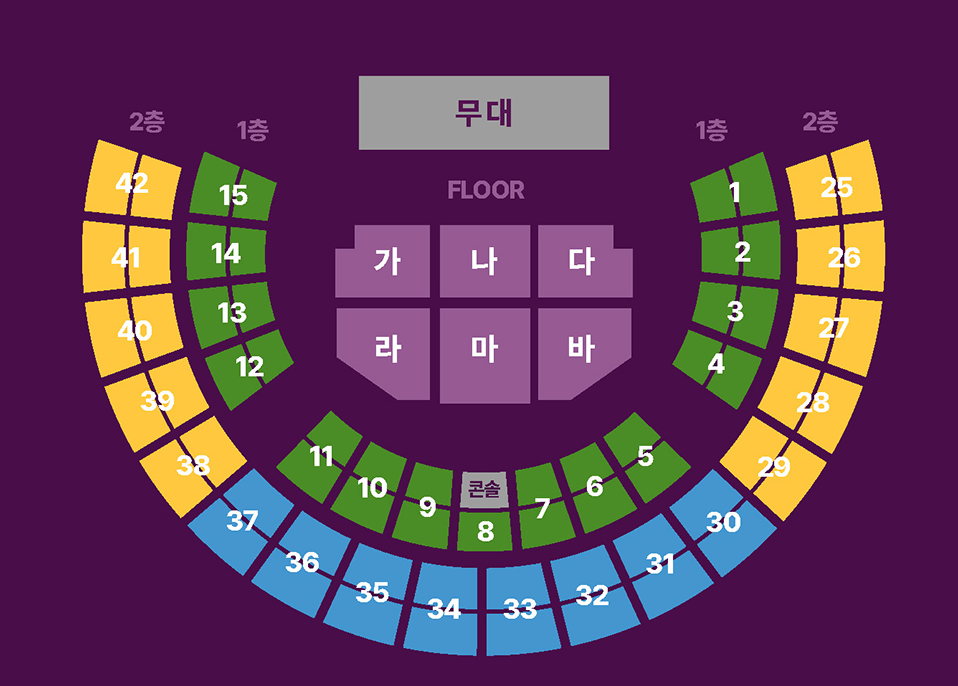 조용필 20집 신곡 및 콘서트 예매 방법