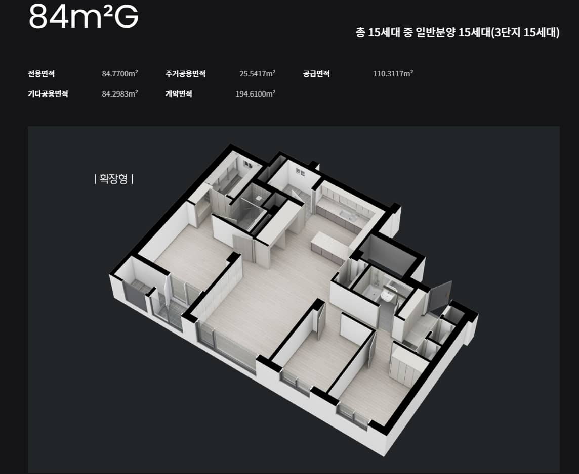 이문 아이파크 자이 84G 평면도