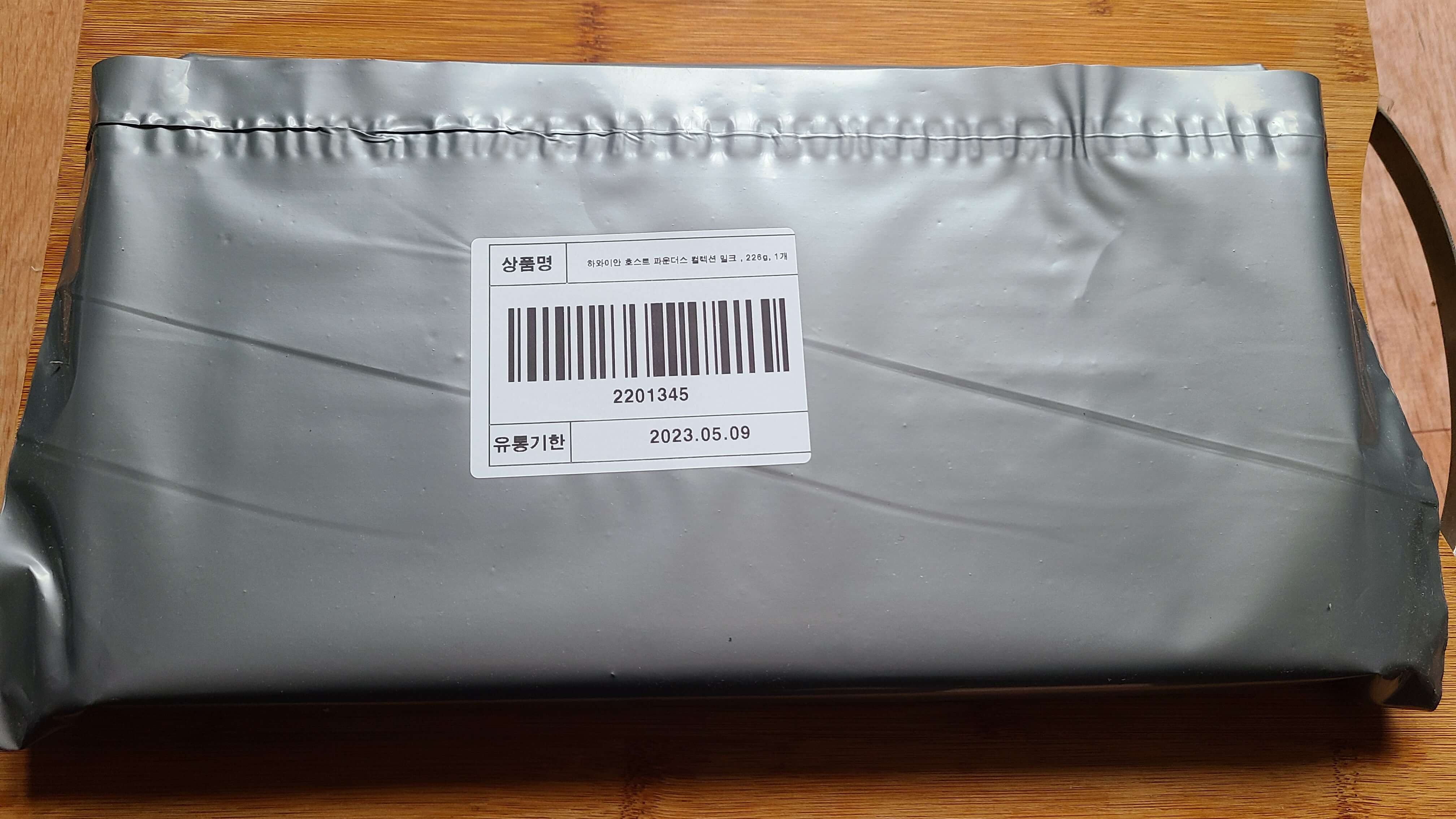 하와이안-호스트-파운더스-컬렉션-밀크-비닐-포장