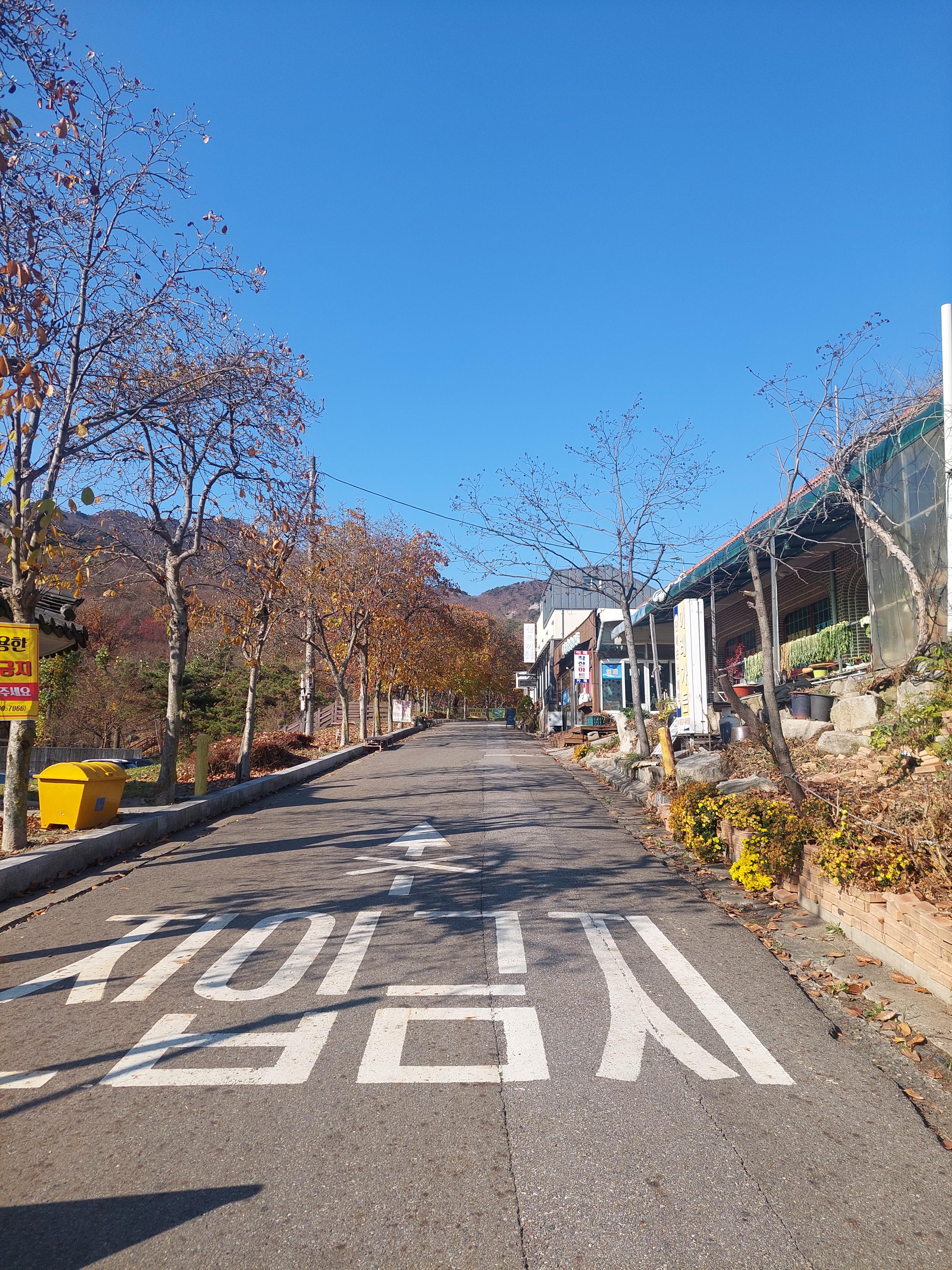 마니산