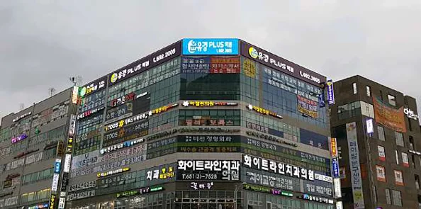 윤유경플러스학원