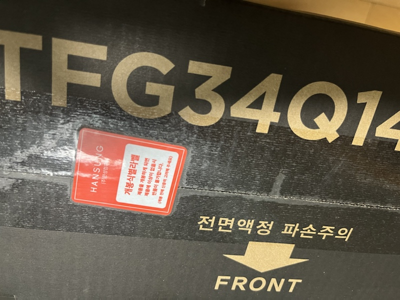 한성 34인치 21:9 커브드 모니터, 무상보증 5년이 가능하다고? (TFG34Q14WQ) - 제품 구성 한성 34인치 21:9 커브드 모니터, 무상보증 5년이 가능하다고? (TFG34Q14WQ) - 제품 구성