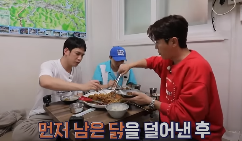 구해줘홈즈 영탁 박기웅 안동 찜닭 맛집 방송분 소개