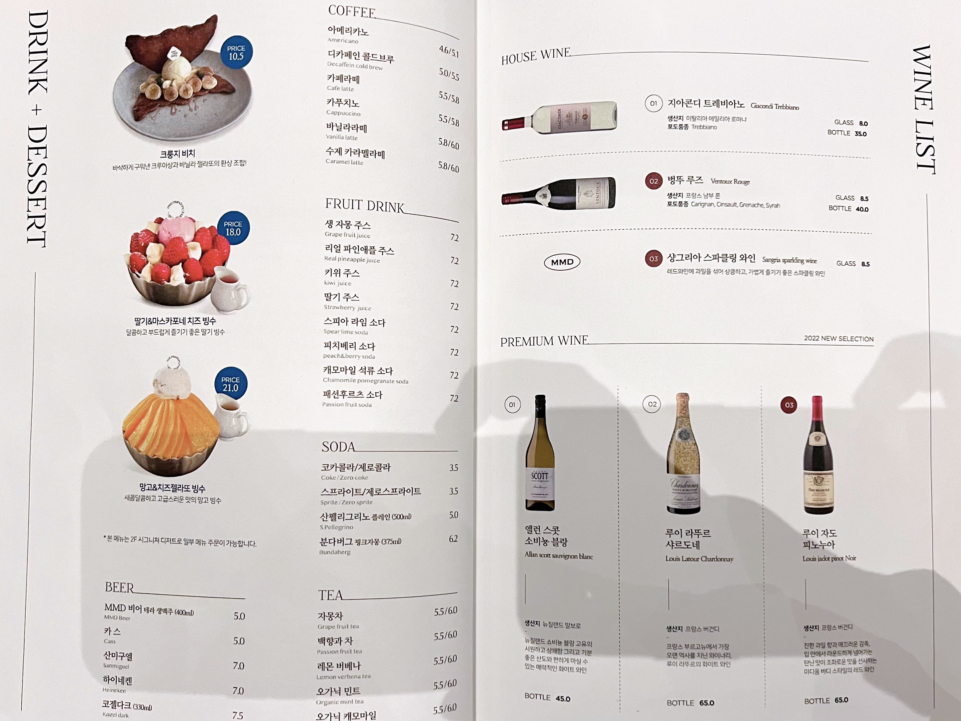 상무지구 맥문동